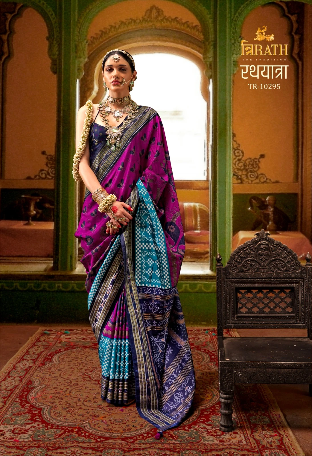 Trirath Rathyatara Mercerizer Sigma Silk Wholesale Fancy Silk Catalog — Wholesale Sarees, MPA wholesale from Surat - Gallery Image 6